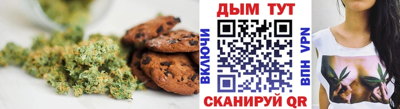 площадка какой сайт  Рузаевка  Cannafood конопля 