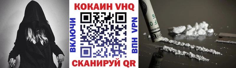 купить закладку Рузаевка КОКАИН 98%