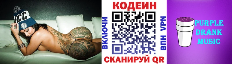 kraken ссылки  Рузаевка  Codein напиток Lean (лин) 