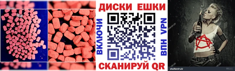 купить  сайты  Рузаевка  Экстази MDMA 