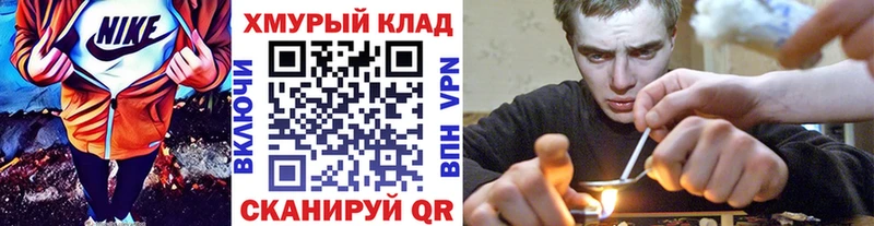 Героин герыч  mega зеркало  Рузаевка 