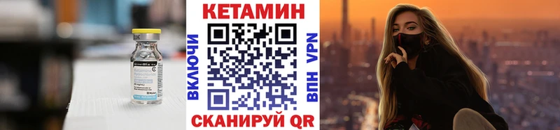 KRAKEN ONION  купить наркотик  Рузаевка  КЕТАМИН ketamine 