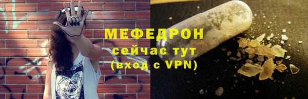 мет Няндома
