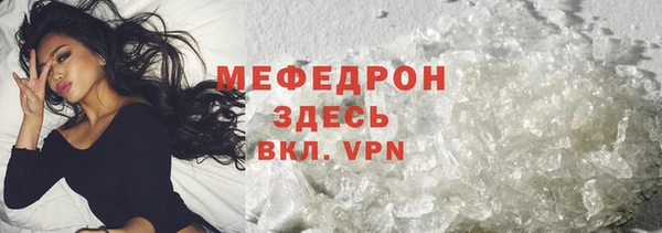 герыч Бронницы