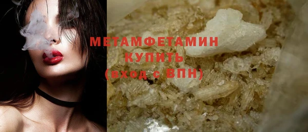 ECSTASY Бугульма