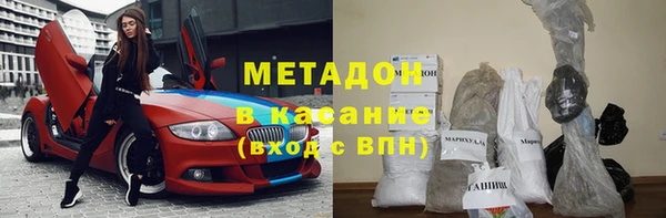 герыч Бронницы