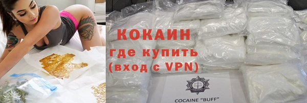 марихуана Богородск