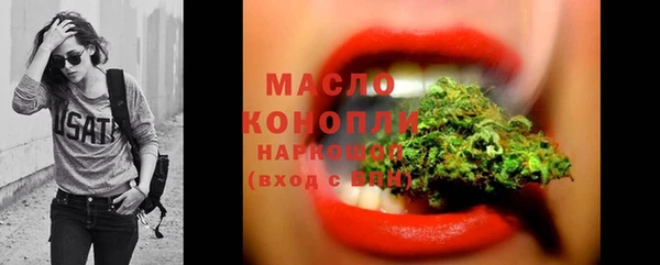 ECSTASY Бугульма