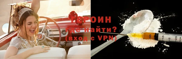 марихуана Богородск