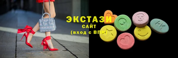 каннабис Осинники