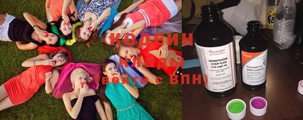 марихуана Богородск