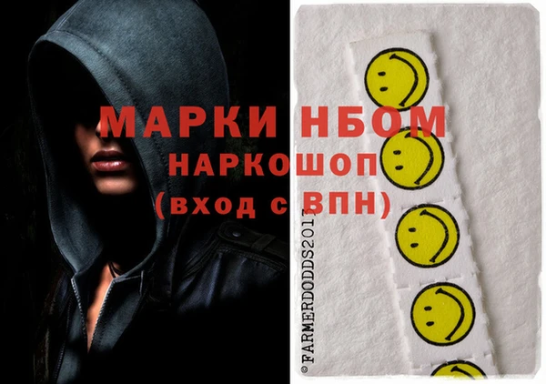 герыч Бронницы