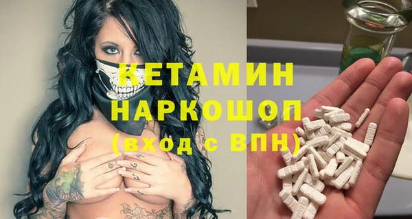 марихуана Богородск