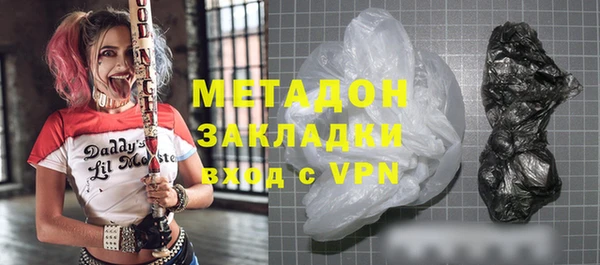 гидра Богородицк