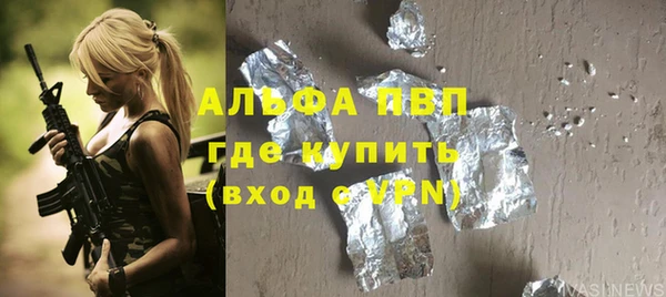 ECSTASY Бугульма