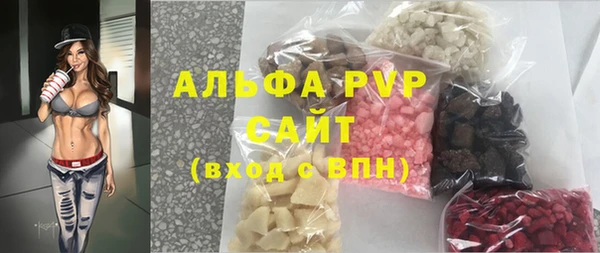 марихуана Богородск