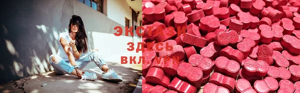МДМА Бородино
