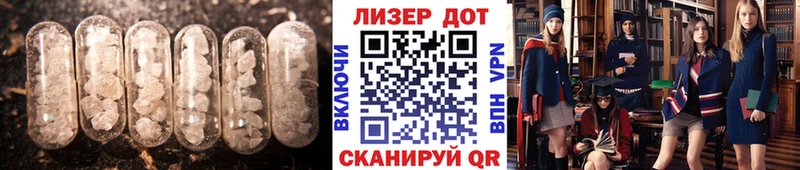 Лсд 25 экстази ecstasy  Рузаевка 