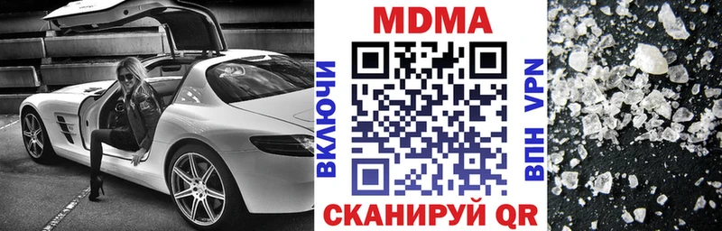 МДМА молли  MEGA как войти  Рузаевка 