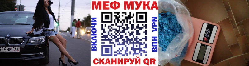 как найти закладки  Рузаевка  дарк нет клад  Мефедрон mephedrone 