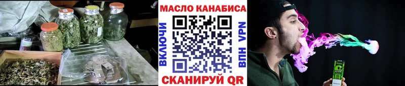 Дистиллят ТГК жижа  даркнет сайт  kraken ССЫЛКА  Рузаевка 