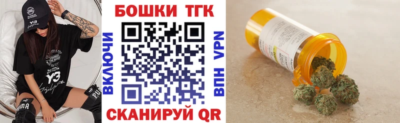 Бошки Шишки план  Рузаевка 